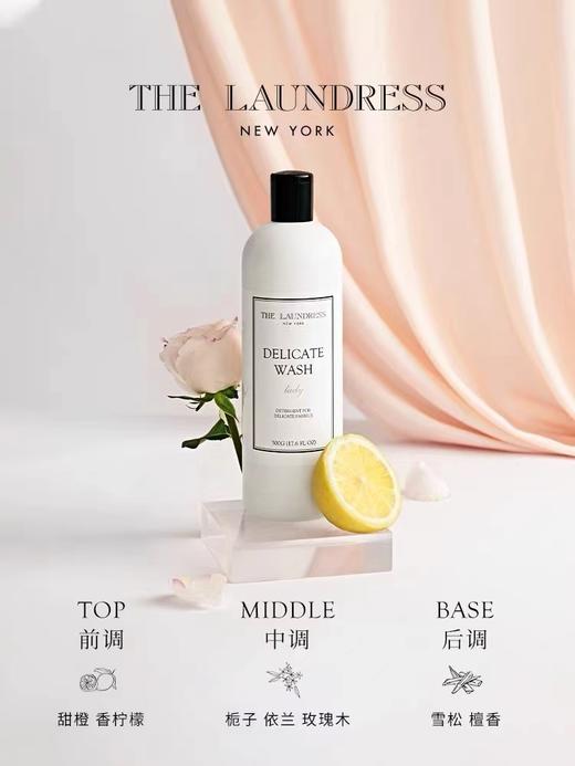 4楼Eubelle欧蓓 The Laundress细致衣物洗衣液500ml 真丝蕾丝洗涤剂桑蚕丝温和香氛留香 活动价：160元 商品图2