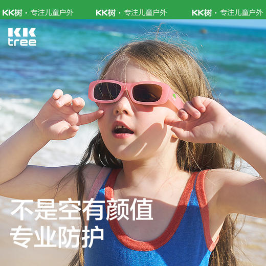 KK树儿童太阳眼镜宝宝墨镜男童女童偏光防紫外线不伤眼睛女孩男孩复古偏光太阳镜 商品图3