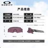 OAKLEY欧克利 运动太阳镜 商品缩略图2