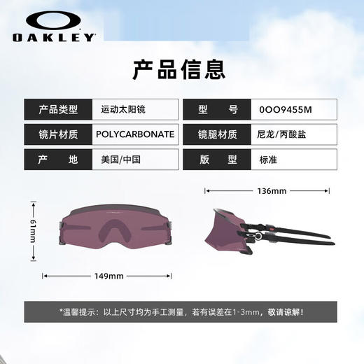 OAKLEY欧克利 运动太阳镜 商品图2