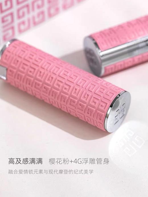 GIVENCHY/纪梵希 七夕限定粉壳口红套盒带礼袋（N51+N52）【香港直邮】 商品图1