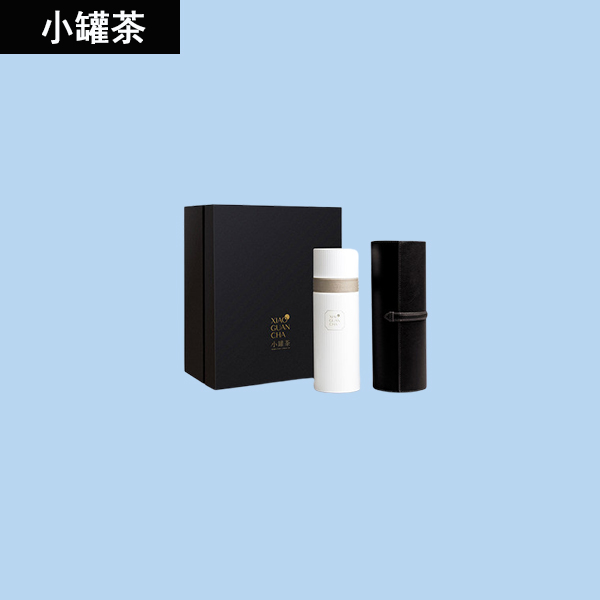 小罐茶 旅行杯2.0版茶水分离杯