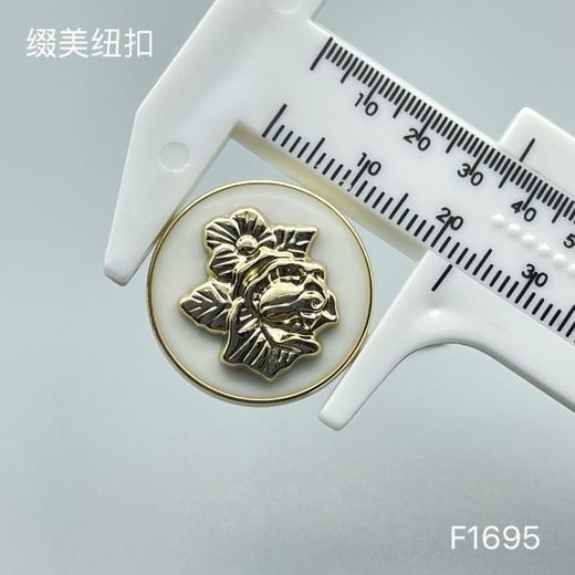 F1695 商品图6