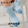 【母婴服配】EMXEE嫚熙婴童萌宠中筒毛圈袜(三双装) 商品缩略图4