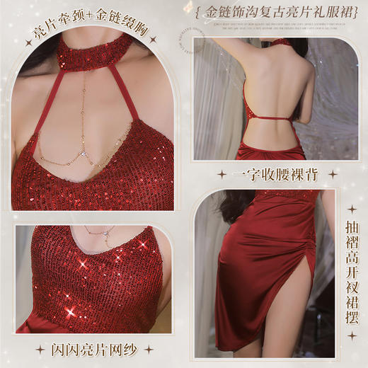【霏慕】 金链饰沟复古亮片礼服裙6500 商品图1