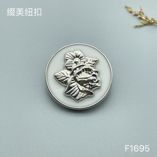 F1695 商品图1