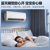 美的（Midea）空调 KFR-35GW/N8MWD1 纤白 商品缩略图8