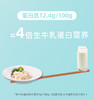 【代发】ozeanfood鳕鱼面深海鳕鱼肉制作宝宝营养健康辅食面条无添加150g 商品缩略图2