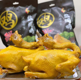 【秒杀】盐焗鸡650g*2只