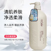 浅香日本百合氨基酸沐浴露750g（丝滑柔嫩） 商品缩略图1