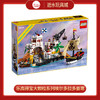 乐高积木L10320乐高得宝大颗粒系列埃尔多拉多要寒 商品缩略图0