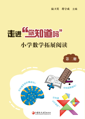 第二册