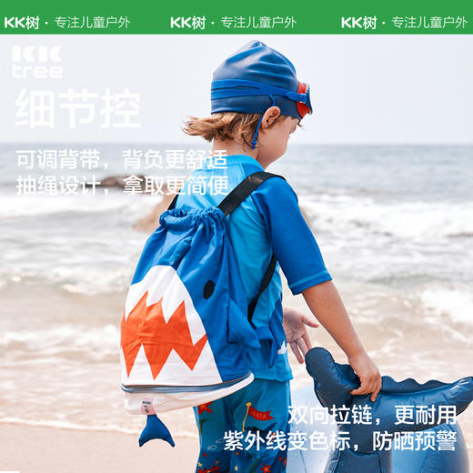 KK树儿童游泳包干湿分离男童女童防水包沙滩游泳装备双肩背包收纳立体卡通泳包 商品图4