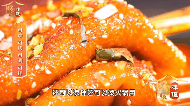 10道百万网红美食-网红烤苕皮