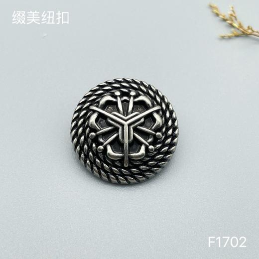 F1702 商品图1