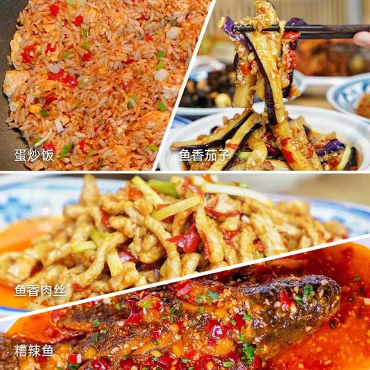 精品糟辣椒 商品图2
