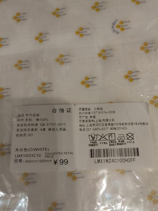 moimoln小云朵方巾婴儿新生儿纱布薄款手帕套装手绢口水巾LMX1WZ4C10 商品图2