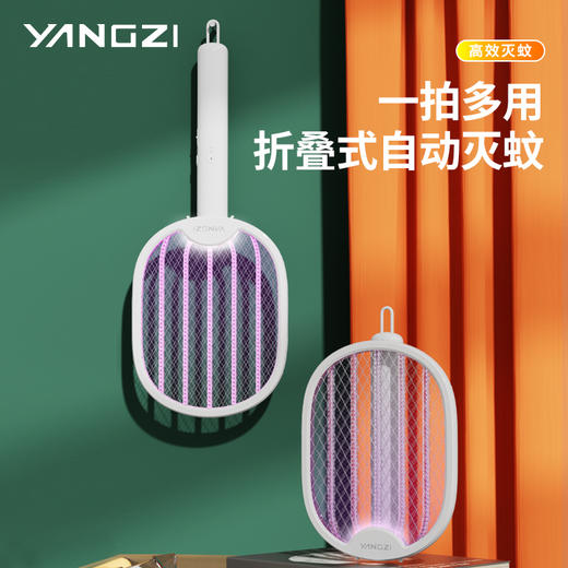 扬子折叠电蚊拍K27 商品图0