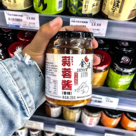 金三炮香辣蒜蓉酱【238g】 商品图0