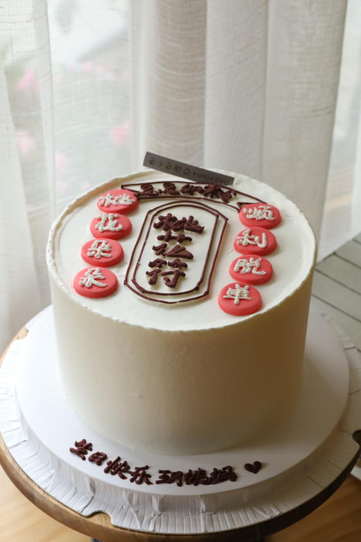 桃花符 商品图2