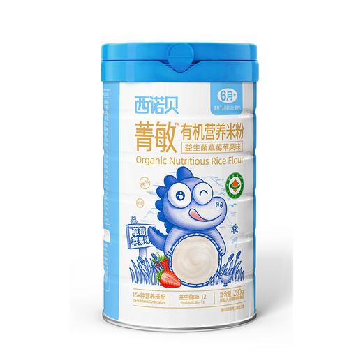 西诺贝菁敏有机营养米粉 商品图2