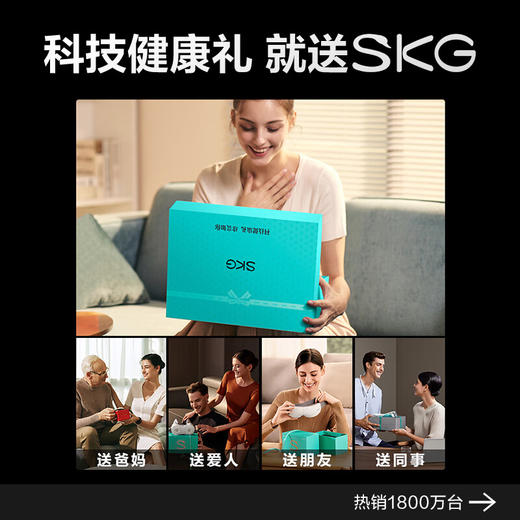 skg眼部按摩仪 热敷护眼按摩器眼保仪 睡眠眼罩气囊分区按摩护眼仪 七夕情人节送男女友生日礼物 E3 商品图6