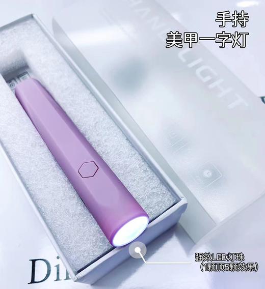 美甲蓄电一字灯 粉色 白色随机发（续航3-4个小时） 商品图0