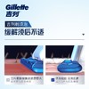 吉列柠檬迷你刮胡泡50g/瓶 商品缩略图3