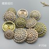 F1706 商品缩略图4