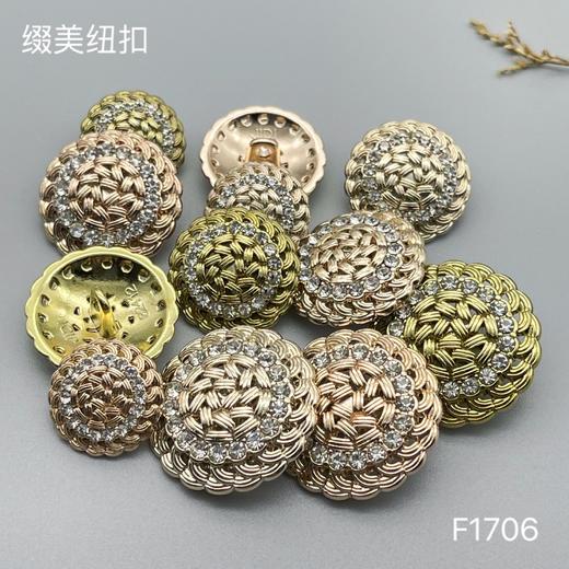 F1706 商品图4