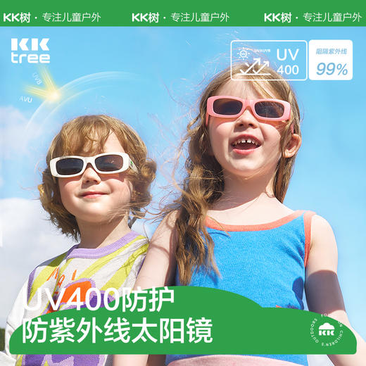 KK树儿童太阳眼镜宝宝墨镜男童女童偏光防紫外线不伤眼睛女孩男孩复古偏光太阳镜 商品图0