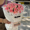 【我的心中只有你】21只艾莎精品花束 商品缩略图2