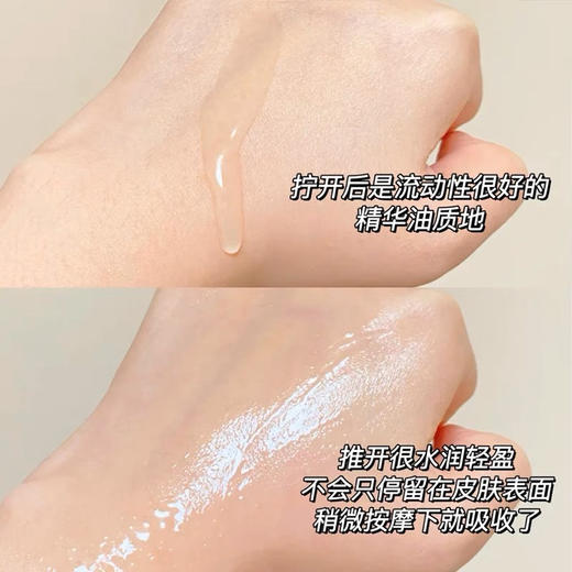 雅顿金胶胶囊精华60粒/90粒 商品图8