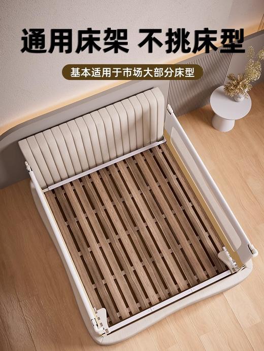 【分销】【配件】三面一体式免钉床围栏 免打孔护栏 适合两面以上安装 商品图1