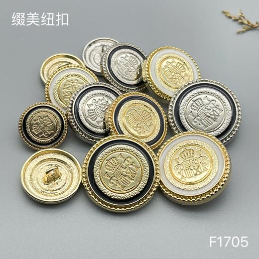 F1705 商品图4