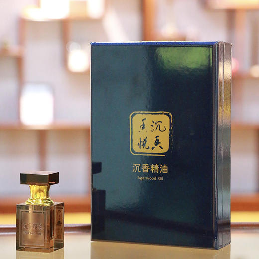 自营（香悦沉香）-沉香精油 商品图5