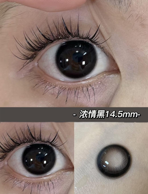 Hancon 韩式半年抛双12活动全色板半年抛 每款都好看不踩雷！活动68/2副 包邮 商品图14