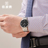 依波表EBOHR 专柜同款经典简约北欧风进口石英机芯1065 商品缩略图4