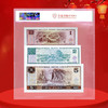 521我爱你 人民币套装 伍圆、贰圆、壹圆一组3枚 商品缩略图1