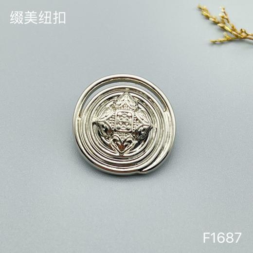 F1687 商品图1