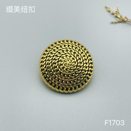 F1703 商品图3