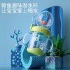 火火兔喷泉杯 商品缩略图3