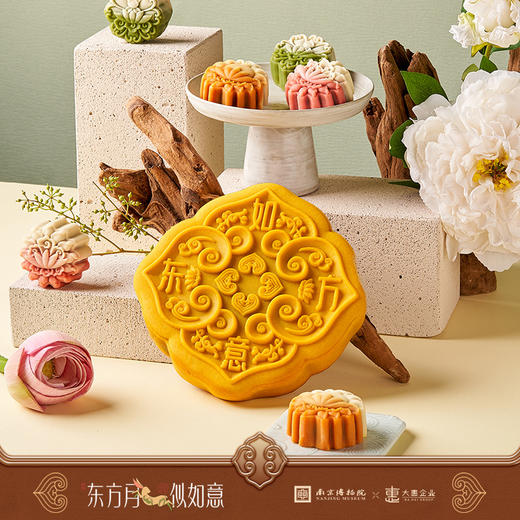 大惠企业X南京博物院｜2023年【东方月似如意】中秋礼盒 商品图1