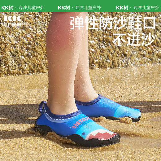KK树儿童沙滩袜鞋男童女童溯溪鞋海边潜水防滑防割宝宝游泳浮潜鞋 商品图3