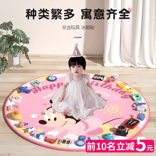 【新生礼】儿童周岁抓周用品宝宝抓周卡通道具摆件宝宝生日布置仪式留念礼物（特供） 商品图1