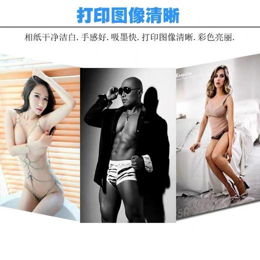 莱亚双面彩喷铜版纸A4相片纸双面打印喷墨高光杂志封面照片纸200双铜纸50张包 商品图1