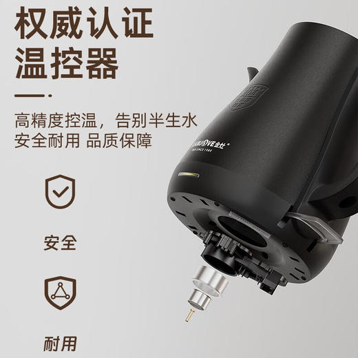 金灶（KAMJOVE）茶艺专用电热水壶长嘴烧水壶家用1.5L大容量电水壶开水壶 T-94 黑色 商品图5