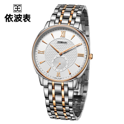 依波表EBOHR 专柜同款经典简约北欧风进口石英机芯1065 商品图1