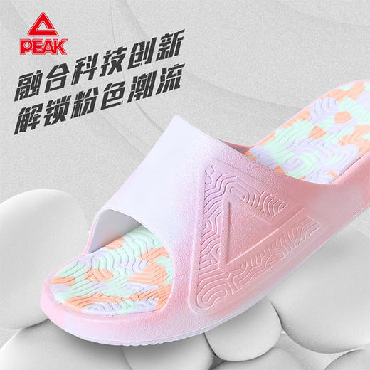 匹克2023春夏新款态极拖鞋运动拖鞋男女款外穿沙滩软拖学生篮球拖鞋ET24051L\ET24052L 商品图2