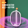 扬子折叠电蚊拍K27 商品缩略图1